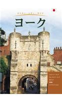 York City Guide - Japanese