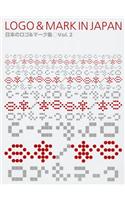 Logos & Marks in Japan Volume 2