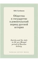 Society and the state in the pre-Mongol period of Russian history.