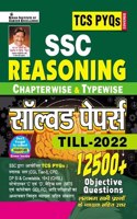 SSC TCS PYQs Reasoning Chapterwise & Typewise Solved Papers 11500+ Till - 2022 (Statistics & Probability) (Detailed & Short Solutions): TCS PYQs SSC ... Constable GD Covered (Hindi Medium)(3885-A)