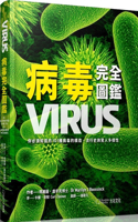 Virus