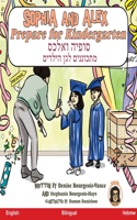 Sophia and Alex Prepare for Kindergarten: &#1505;&#1493;&#1508;&#1497;&#1492; &#1493;&#1488;&#1500;&#1499;&#1505; &#1502;&#1514;&#1499;&#1493;&#1504;&#1504;&#1497;&#1501; &#1500;&#1490;&#150