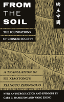 From the Soil: The Foundations of Chinese Society(English)