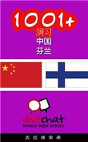 1001+ Exercises Chinese - Finnish