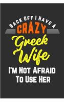 Back Off I Have A Crazy Greek Wife I'm Not Afraid To Use Her: Personal Planner 24 month 100 page 6 x 9 Dated Calendar Notebook For 2020-2021 Academic Year. Funny Gift Idea for Husband