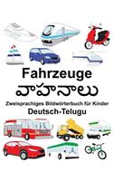 Deutsch-Telugu Fahrzeuge Zweisprachiges Bildwörterbuch für Kinder