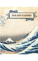 2018 2019 Planner: student planner personalized planner kraft monthly planner weekly planner