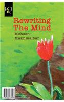 Rewriting the Mind: Baznevisi-E Zehn