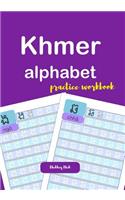 Khmer Alphabet Practice Workbook