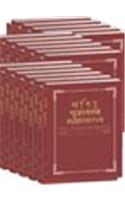 Puratattva  (Vol. 21: 1990-91): Bulletin Of The Indian Archaeological Society