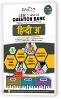 Educart CBSE Class 10 Hindi A Question Bank For 2022-23 (OLD)