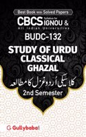 Gullybaba IGNOU BAG 2nd Sem BUDC-132 Ø§Ø±Ø¯Ùˆ Ú©Ù„Ø§Ø³ÛŒÚ©ÛŒ ØºØ²Ù„ Ú©Ø§ Ù…Ø·Ø§Ù„Ø¹Û in Urdu - Latest Edition IGNOU Help Book with Solved Previous Year's Question Papers and Important Exam Notes