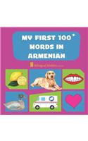 My First 100 Words In Armenian