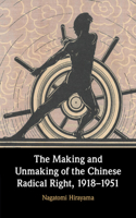 The Making and Unmaking of the Chinese Radical Right, 1918–1951