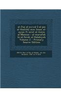 Al-Juz Al-Awwal [-Al-Juz Al-Thalith] Min Insan Al-Uyun Fi Sirat Al-Amin Al-Mamun