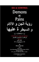 See & Control Demons & Pains