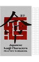 Japanese Kanji Characters Practice Workbook