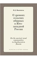 On the Ancient Rural Communities in Southwestern Russia