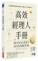 The Manager's Handbook: Five Simple Steps to Build a Team, Stay Focused, Make Better Decisions, and Crush Your Competition