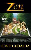 Zen Karnataka (KSEEB Board) SSLC 10th Class Hindi 3rd Language Explorer - For 2024 Exam
