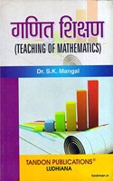 Teaching Of Mathematics