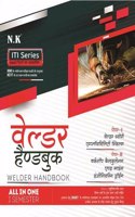 Welder Hand Book (I Semester) - Hindi