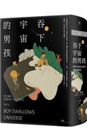 Boy Swallows Universe