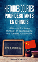 Histoires courtes pour débutants en chinois