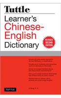 Tuttle Learner's Chinese-English Dictionary: Revised Second Edition (Fully Romanized)