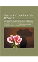 Jan Zu Entateimentonoarubamu: Kinki Kidsnoarubamu, Newsnoarubamu, 39, H Album -H A N D-, a Album, Coward, G Album -247-(Japanese)