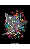 2020 Planner
