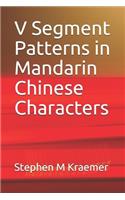 V Segment Patterns in Mandarin Chinese Characters