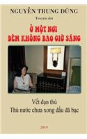 Ở MỘt NƠi Đêm Không Bao GiỜ Sáng