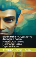 Siddhartha - An Indian Novel / Индийская поэма: Tranzlaty English ???????(English ???????)