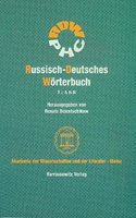 Russisch-Deutsches Worterbuch (Rdw)