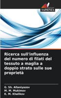 Ricerca sull'influenza del numero di filati del tessuto a maglia a doppio strato sulle sue proprietà