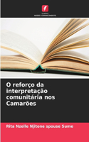 O reforço da interpretação comunitária nos Camarões