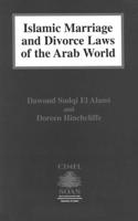 Islamic Marriage and Divorce Laws of the Arab World