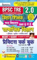 BPSC Tre 2.0 Class 6 To 8 SST Samajik Vigyan 150 Questions Set Practice Work Book Based on 4 November Vigyapan & NCERT & SCERT Pathyakram (Hindi Medium)(4541)