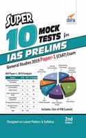 Super 10 Mock Tests for IAS Prelims General Studies 2019 Paper 1 (Csat) Exam