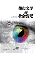 Du Shi Wen Xue Yu She Hui Bian: (English)