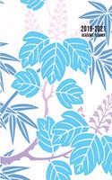 2019-2021 Academic Planner: Large Two Year Monthly Planner with Inspirational Quotes and Floral Cover, Volume 2 (July 2019 - June 2021)