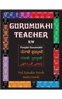Gurumukhi Teacher ਗੁਰਮੁਖੀ ਟੀਚਰ
