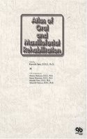 ATLAS OF ORAL AND MAXILLOFACIAL REHABILITATION (HB 2003)