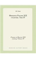 Finance of Russia XIX century. Volume IV