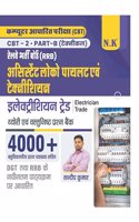 Neelkanth - RRB Assistant Loco Pilot and Technician - CBT-2 (Part - B) Technical (Electrician Trade) Theory and Objective Question Bank
