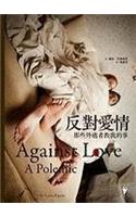 Against Love