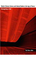 Modern Chinese Literary and Cultural Studies in the Age of Theory