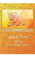 Al Ttikhad Asasunnajakh - Unity Is The Basis Of Success
