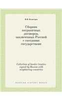 Collection of border treaties signed by Russia with neighboring countries